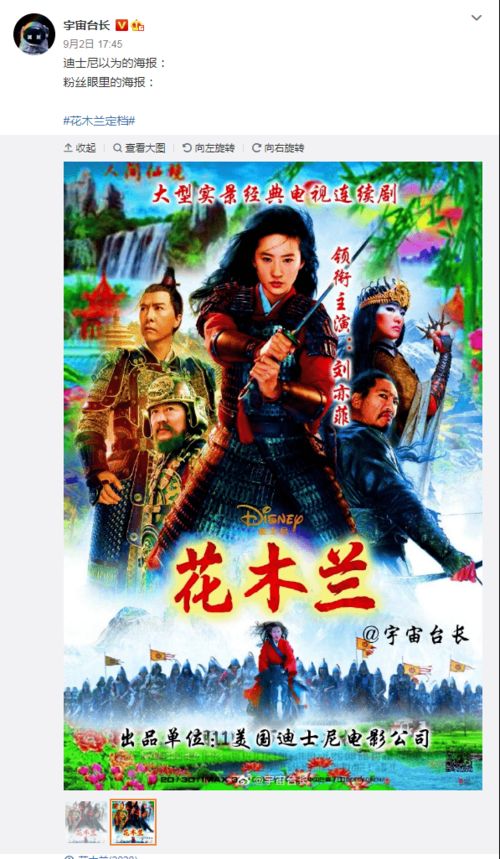 我心中的英雄花木蘭作文開頭