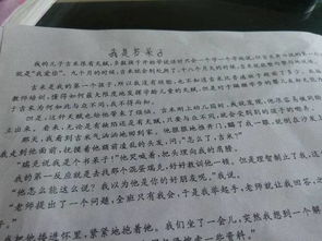 抒情式的作文開頭好處