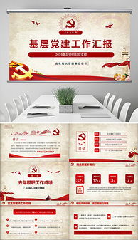 基層員工年終總結(jié)(工廠基層員工年終總結(jié))