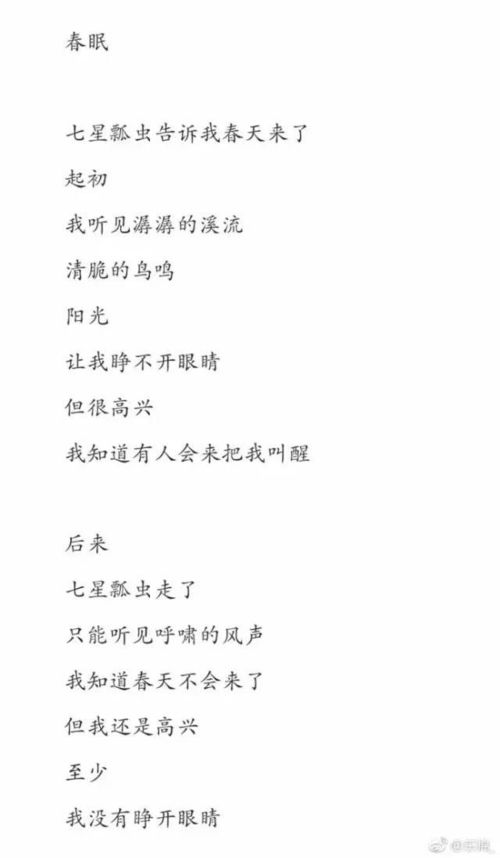 關(guān)于善良的作文唯美開(kāi)頭和結(jié)尾