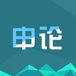 申論范文：提高農(nóng)村法治水平(如何提高申論水平)