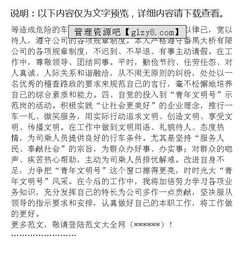 路政年終總結(jié)范文(路政年終總結(jié))