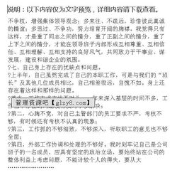 退休職工訃告范文(退休職工去世訃告)