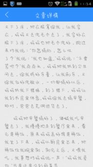 六級(jí)上我的母親600字作文開頭