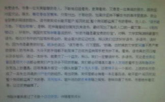 有關(guān)讀書前后的作文開頭