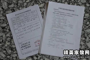 暑假實(shí)踐報(bào)告(暑假實(shí)踐報(bào)告)