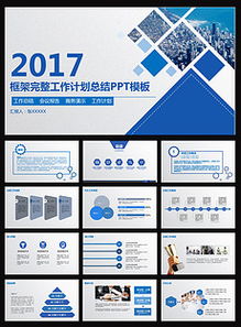 行政部年度匯報(bào)ppt(行政部年度匯報(bào)ppt)