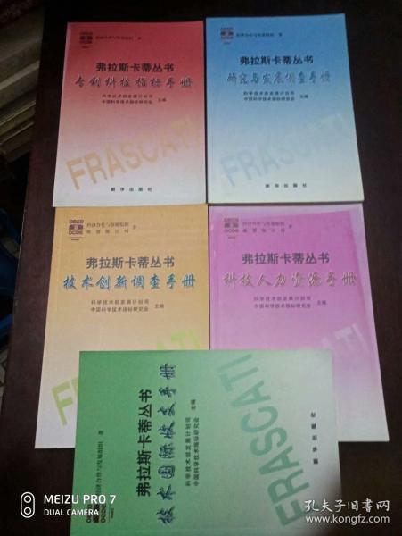 關(guān)于對書籍設(shè)計的調(diào)研報告(關(guān)于對書籍設(shè)計的調(diào)研報告參考)