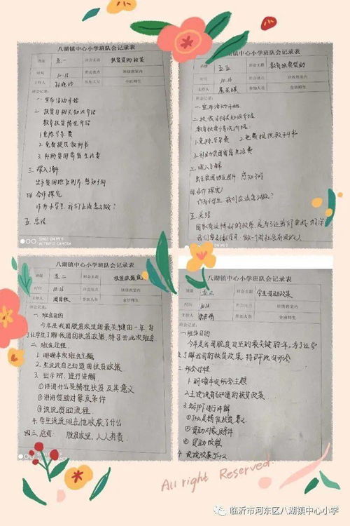大學生班級活動總結(jié)報告(大學班級活動總結(jié)報告)