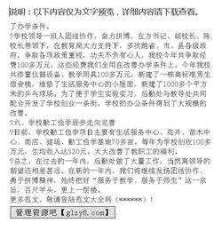 后勤工作報(bào)告范文(后勤工作報(bào)告范文)