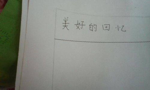 校園美好回憶作文初三作文開頭