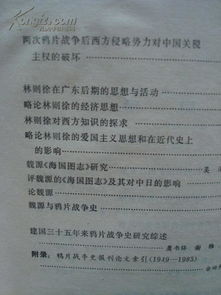 關(guān)于歷史戰(zhàn)爭(zhēng)的作文(歷史戰(zhàn)爭(zhēng)的作文)