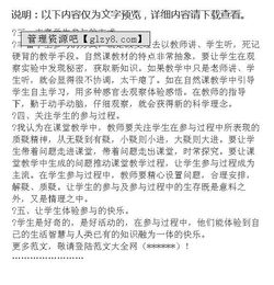 三年級作文調查報告范文(曉港公園調查報告三年級作文)