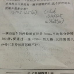 描寫(xiě)小伙伴作文的開(kāi)頭