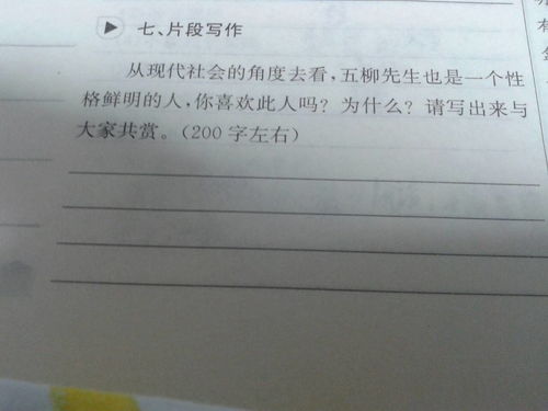 語文作文8個(gè)開頭