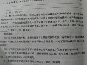 春天寫景的作文高中作文600字作文開頭和結(jié)尾