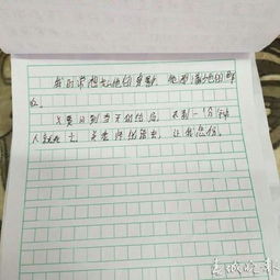 思念老師初一記敘作文800字作文開(kāi)頭