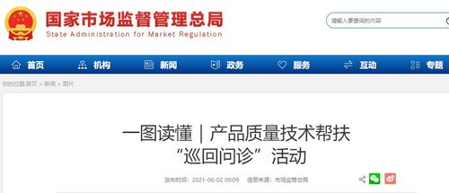 過(guò)程質(zhì)量和產(chǎn)品質(zhì)量 (班組產(chǎn)品質(zhì)量管理 )