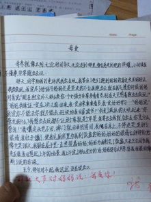 怎么寫難忘的瞬間作文開頭