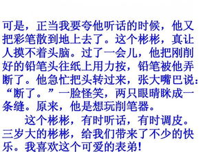 一個熟悉的人600字作文開頭