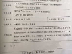 教學(xué)樓安全隱患的請(qǐng)示報(bào)告(教學(xué)樓的標(biāo)語)