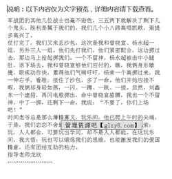 水里玩作文開頭