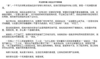 成長(zhǎng)的滋味800初二作文開(kāi)頭結(jié)尾