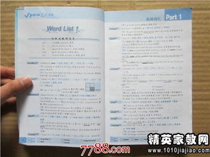 小學(xué)六年級(jí)英語任課教師述職報(bào)告范文(任課教師評(píng)語)