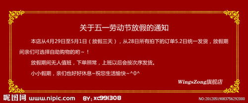 輔導班放假通知怎么寫(春節(jié)放假通知怎么寫)