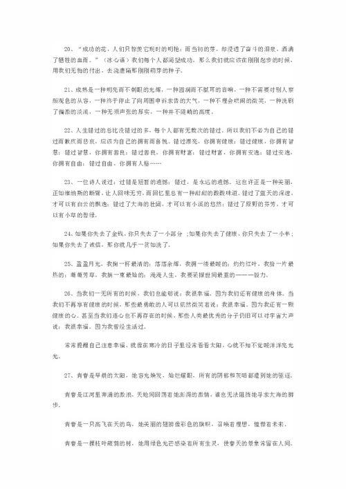 難忘的人和事作文萬(wàn)能開(kāi)頭