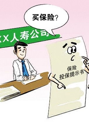 保險(xiǎn)索賠形式(保險(xiǎn)索賠形式)