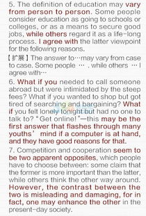 作文,英文,開頭,生病