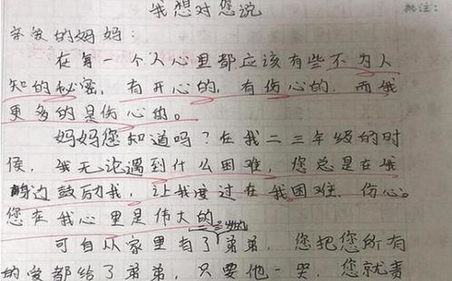 關(guān)于少女作文開頭