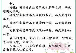 引用古詩詞造的排比句作文開頭寫景