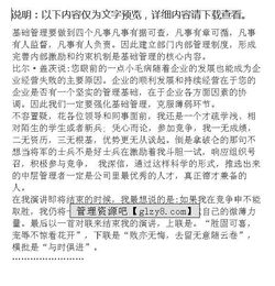 競職報(bào)告范文(法院法官競職報(bào)告)