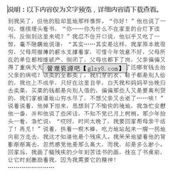 你是我的榜樣作文800字作文開頭