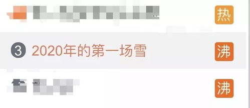 第一場雪作文的開頭