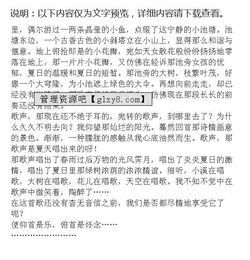 暖意盈懷作文的開(kāi)頭