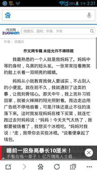 那個(gè)熟悉的身影600字作文開(kāi)頭