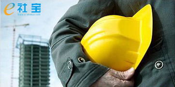 工傷的無(wú)奈“私了”(工傷私了協(xié)議有效嗎?)