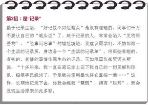 時光很快的作文開頭