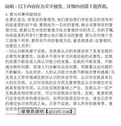 旅游暑假實(shí)踐報(bào)告(旅游專業(yè)暑假實(shí)踐報(bào)告)