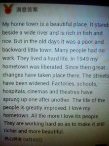 七級我愛我班作文開頭