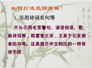 勞動(dòng)的滋味作文開(kāi)頭,以勞動(dòng)為主題的作文開(kāi)頭,勞動(dòng)作文開(kāi)頭優(yōu)美