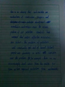 污染空氣的作文開頭