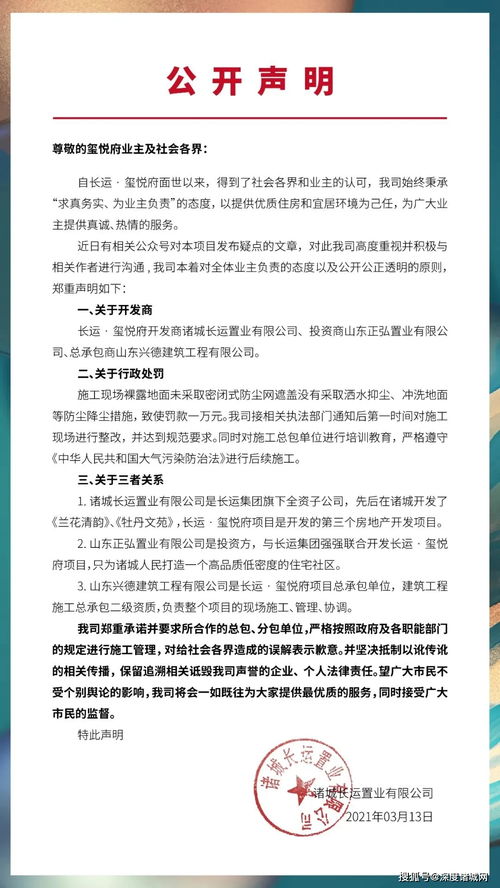 關(guān)于事件調(diào)查情況說明(事件調(diào)查情況說明)