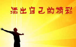 不一樣的體驗(yàn)作文500字作文開(kāi)頭