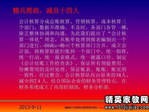 客戶經(jīng)理年終述職報告范文(通用)(銀行客戶經(jīng)理年終工作總結(jié)范文(通用))