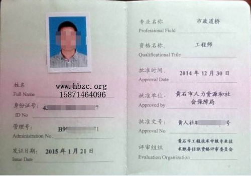 職稱個(gè)人述職報(bào)告(評職稱個(gè)人述職報(bào)告)