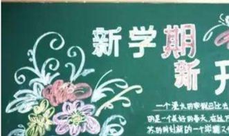 他生氣了五級(jí)作文開頭